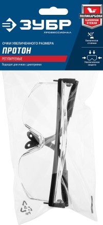 ЗУБР ПРОТОН, открытого типа, прозрачные, стекло увеличенного размера, защитные очки, Профессионал (110481) купить в Когалыме