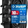 ЗУБР КГ-325-Ш3, КГ, 3 x 2.5 мм2, IP44, 10 м, 3 гн., 4000 Вт, силовой удлинитель, Профессионал (55024-10) купить в Когалыме
