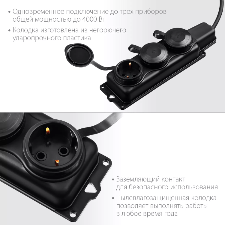 ЗУБР КГ-325-Ш3, КГ, 3 x 2.5 мм2, IP44, 10 м, 3 гн., 4000 Вт, силовой удлинитель, Профессионал (55024-10) купить в Когалыме