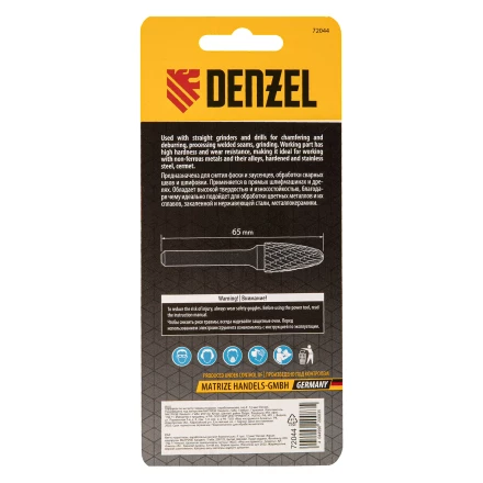 Борфреза по металлу твердосплавная, параболическая, тип-F, 12 мм// Denzel 72044 купить в Когалыме