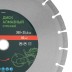 Диск алмазный Сибртех 300 х 25.4 мм, &quot;Бетон&quot;, сухой/мокрый рез 731033 купить в Когалыме