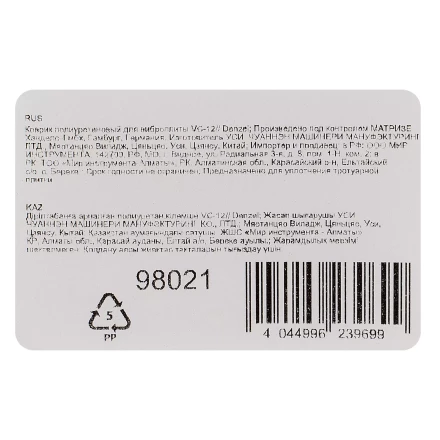 Коврик полиуретановый Denzel 98021 для виброплиты VC-12 купить в Когалыме