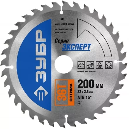 Диск пильный ЗУБР "ЭКСПЕРТ" "Оптимальный рез" по дереву, 200х32мм, 36Т 36903-200-32-36 купить в Когалыме