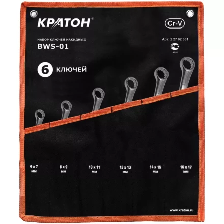 Набор ключей накидных  BWS-01 6 предметов  Кратон 2 27 02 001 купить в Когалыме