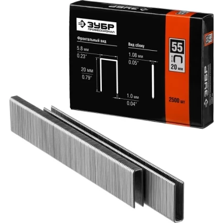 Скобы тип 55, 20 мм, особотвердые, ЗУБР "ПРОФЕССИОНАЛ" 31855-20, 2500 шт 31855-20 купить в Когалыме