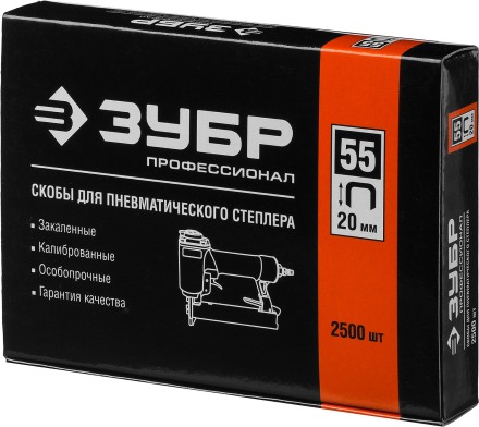 Скобы тип 55, 20 мм, особотвердые, ЗУБР &quot;ПРОФЕССИОНАЛ&quot; 31855-20, 2500 шт 31855-20 купить в Когалыме