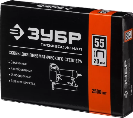 Скобы тип 55, 20 мм, особотвердые, ЗУБР "ПРОФЕССИОНАЛ" 31855-20, 2500 шт 31855-20 купить в Когалыме