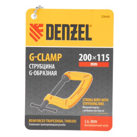 Струбцина G-образная Denzel, усиленная, 200 мм, 20646 купить в Когалыме
