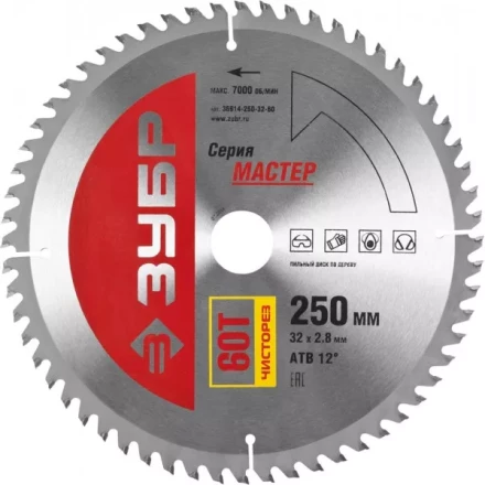 Диск пильный ЗУБР "МАСТЕР" "Чистый рез" по дереву, 250x32, 60Т 36914-250-32-60 купить в Когалыме