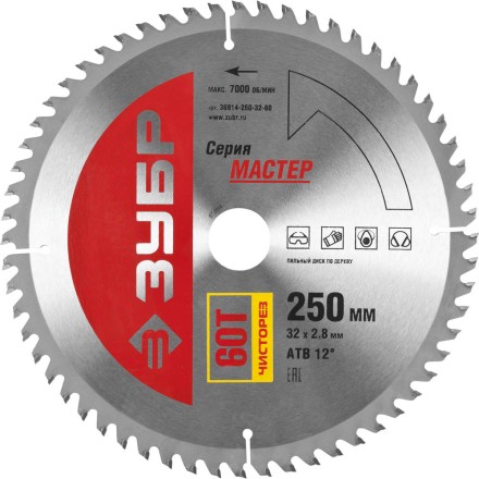 Диск пильный ЗУБР &quot;МАСТЕР&quot; &quot;Чистый рез&quot; по дереву, 250x32, 60Т 36914-250-32-60 купить в Когалыме