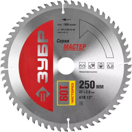 Диск пильный ЗУБР "МАСТЕР" "Чистый рез" по дереву, 250x32, 60Т 36914-250-32-60 купить в Когалыме