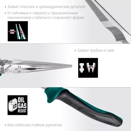 Набор губцевого инструмента EXTREM-4 22012 купить в Когалыме