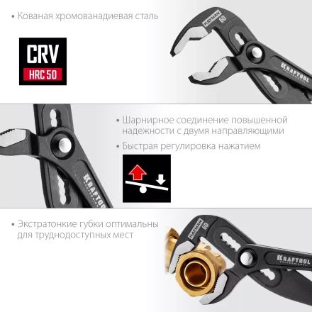 Набор губцевого инструмента EXTREM-4 22012 купить в Когалыме