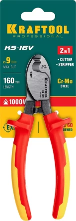 Кабелерез KS диэлектрические 1000 В 23333-16V купить в Когалыме