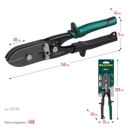 Инструмент для работы с листовым металлом KRAFTOOL 23276 купить в Когалыме