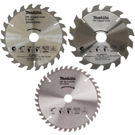 Диск пильный для дерева Makita D-46333, 3 шт, 165x20x2/1.3 мм; 16/24/40 зубьев купить в Когалыме