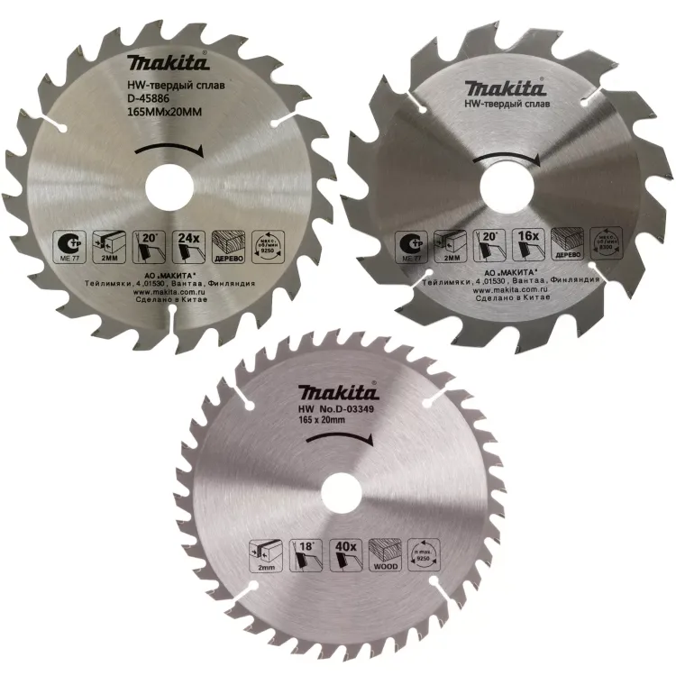 Диск пильный для дерева Makita D-46333, 3 шт, 165x20x2/1.3 мм; 16/24/40 зубьев купить в Когалыме