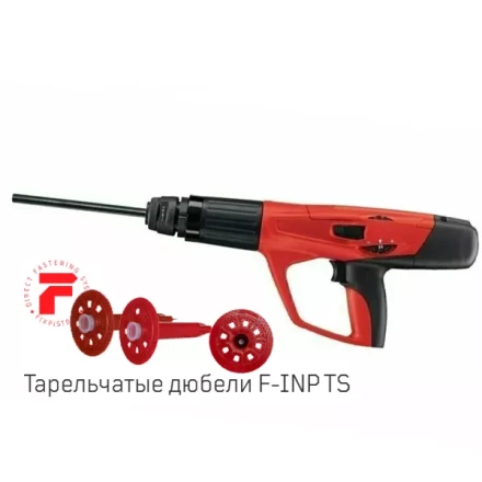 Пистолет пороховой монтажный HILTI DX 5 IE купить в Когалыме
