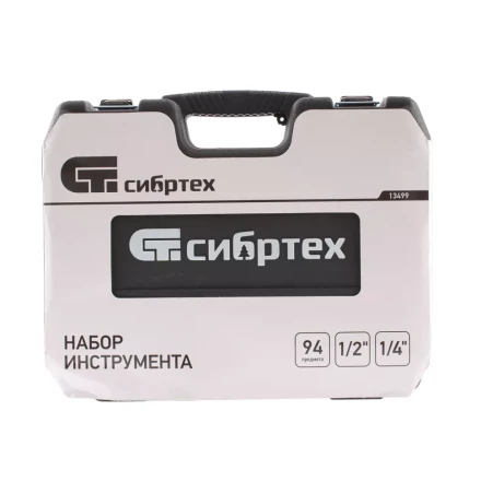 Набор инструмента 94 предмета, 1/2", 1/4" Сибртех 13499 купить в Когалыме