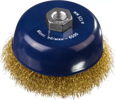DEXX. Щетка чашечная для УШМ, витая стальная латунированная проволока 0,3мм, 125ммхМ14 35103-125 купить в Когалыме