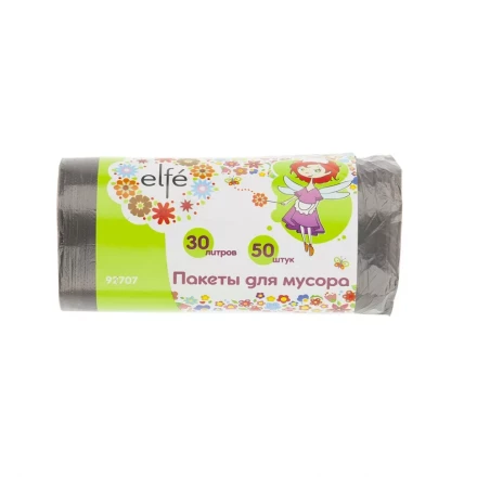 Пакеты для мусора 30 л 50 шт серые Elfe 92707 купить в Когалыме