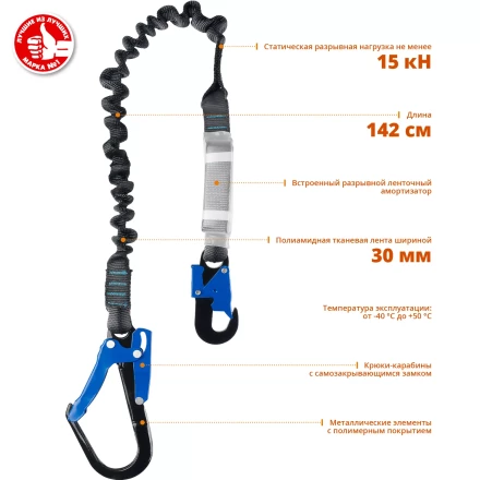 Строп ленточный одноплечный с амортизатором эластичный серия ПРОФЕССИОНАЛ купить в Когалыме