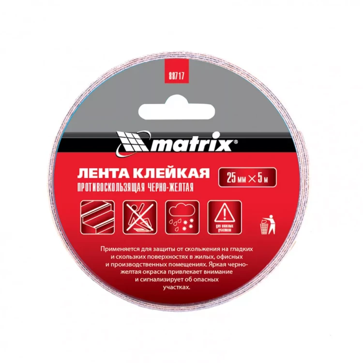 Лента клейкая противоскользящая черно-желтая 25 мм x 5 м Matrix 88717 купить в Когалыме