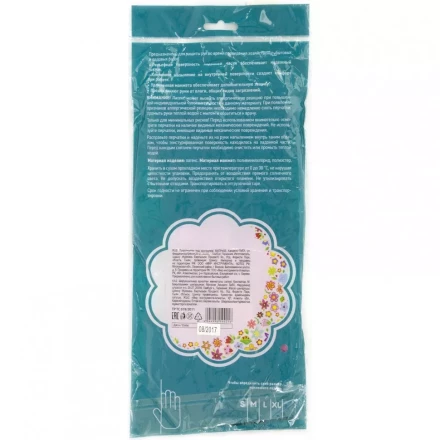 Перчатки хозяйственные латексные с манжетой L Elfe 67891 купить в Когалыме