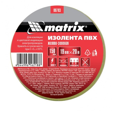 Изолента ПВХ 19 мм х 20 м желто-зеленая 150 мкм Matrix 88783 купить в Когалыме
