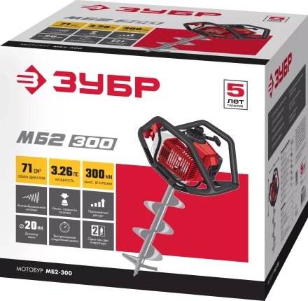 Мотобур (бензобур) МБ2-300 серия МАСТЕР купить в Когалыме