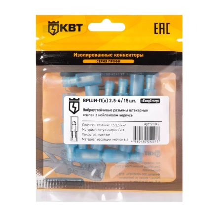 Разъем штекерный изолированный «папа» КВТ ВРШИ-П(н) 2.5-4 (15 шт) (91042) купить в Когалыме