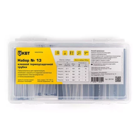 Набор клеевых термоусадочных трубок КВТ в пластмассовом боксе, нарезка по 100 мм, №13 (85194) купить в Когалыме