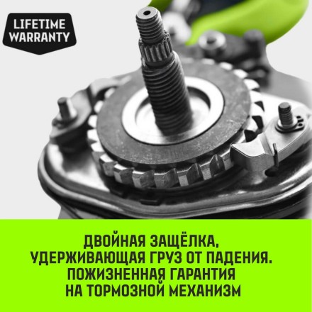 Таль ручная рычажная HITCH LH100 3 т 6 м (SZ068938) купить в Когалыме