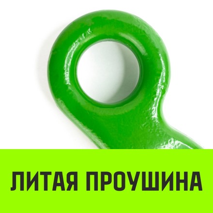 Крюк с широким зевом HIТCH 16-Т8 кл 8.2 Т (SZ071288) купить в Когалыме