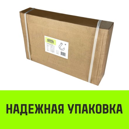 Крюк с широким зевом HIТCH 16-Т8 кл 8.2 Т (SZ071288) купить в Когалыме
