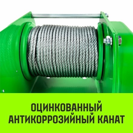 Лебедка ручная усиленная HITCH JHW 2т канат 40м (SZ086887) купить в Когалыме