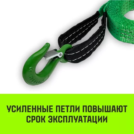 Трос буксировочный для автомобиля HITCH REGULAR 3т 6м 35мм крюк-крюк (SZ088750) купить в Когалыме