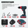 Бесщеточная аккумуляторная дрель-шуруповерт ALTECO CD 21-45 BL 71403 купить в Когалыме