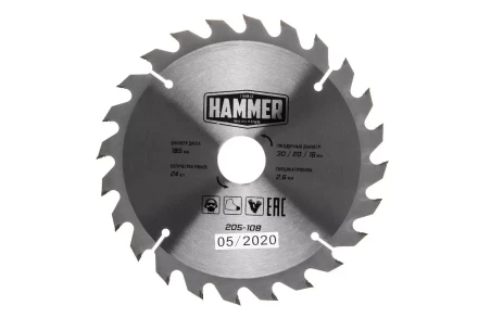 Диск пильный твердосплавный HAMMER Ф185х30мм 24зуб. купить в Когалыме