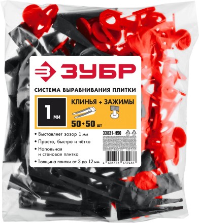 ЗУБР СВП, комплект: 1,0 мм, зажим + клин, 50 + 50 шт, система выравнивания плитки (33831-H50) купить в Когалыме