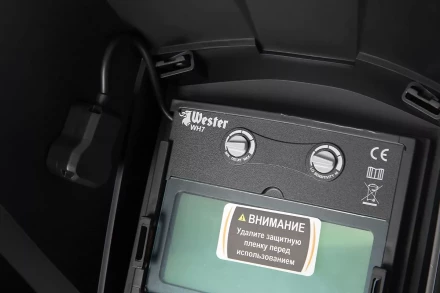 Маска сварщика хамелеон WESTER WH7 купить в Когалыме
