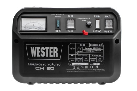 Устройство зарядное WESTER CH20 купить в Когалыме