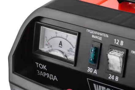 Устройство зарядное WESTER CH20 купить в Когалыме