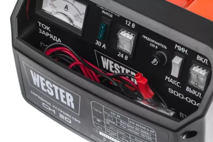 Устройство зарядное WESTER CH20 купить в Когалыме