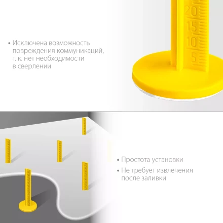 ЗУБР РЕПЕР, 70 мм, 20 шт, маяки для пола самоклеящиеся (301616-20) купить в Когалыме