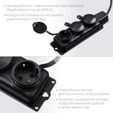 ЗУБР КГ-325-Ш3, КГ, 3 x 2.5 мм2, IP44, 15 м, 3 гн., 4000 Вт, силовой удлинитель, Профессионал (55024-15) купить в Когалыме