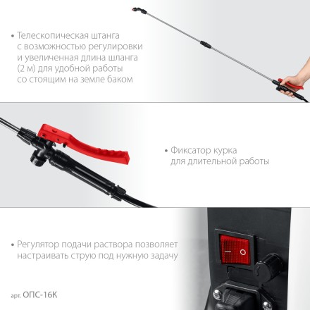 ЗУБР 16 л, колеса, аккумуляторный опрыскиватель (ОПС-16К) купить в Когалыме
