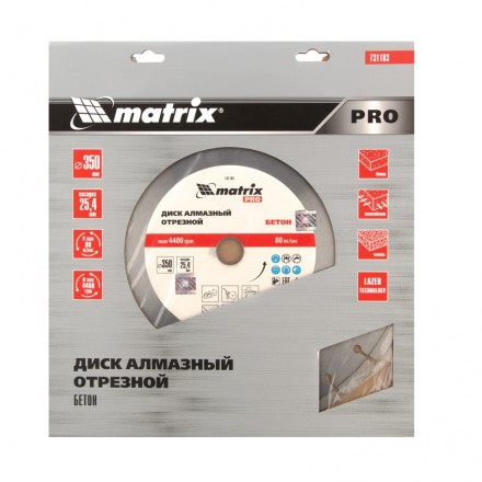 Диск алмазный Matrix 350 х 25.4 мм, &quot;Железобетон&quot;, сухой/мокрый рез, Pro 731103 купить в Когалыме