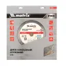 Диск алмазный Matrix 350 х 25.4 мм, "Железобетон", сухой/мокрый рез, Pro 731103 купить в Когалыме