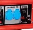 Генератор бензиновый RedVerg RD-G8000ENA купить в Когалыме